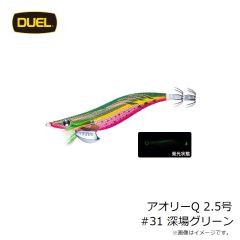デュエル　LQ(レンズエギ透明布巻) 3.0号 A1781-NRDR #26 どんよりレッド