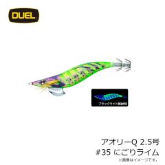 デュエル　LQ(レンズエギ透明布巻) 3.0号 A1781-NRDR #26 どんよりレッド