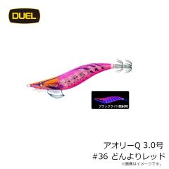 デュエル　LQ(レンズエギ透明布巻) 3.0号 A1781-NRDR #26 どんよりレッド