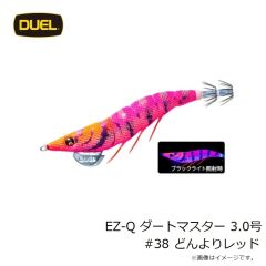 デュエル　EZ-Q ダートマスター 3.0号 A1726-NRDR #38 どんよりレッド