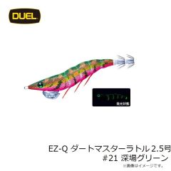 デュエル　EZ-Q ダートマスター 3.0号 A1726-NRDR #38 どんよりレッド