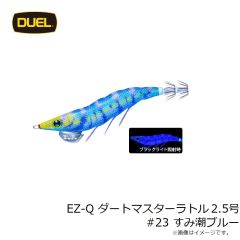 デュエル　EZ-Q ダートマスター 3.0号 A1726-NRDR #38 どんよりレッド