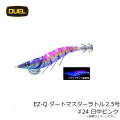 デュエル　EZ-Q ダートマスター 3.0号 A1726-NRDR #38 どんよりレッド