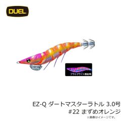 デュエル EZ-Q ダートマスターラトル 3.0号 A1741-LFM #21 深場グリーン