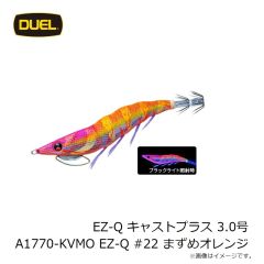 デュエル　EZ-Q キャスト 喰わせ 3.0号 A1756-NRDR #32 どんよりレッド