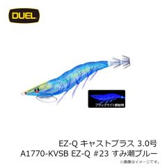 デュエル　EZ-Q キャスト 喰わせ 3.0号 A1756-NRDR #32 どんよりレッド