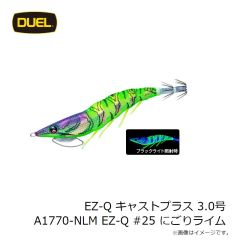 デュエル　EZ-Q キャスト 喰わせ 3.0号 A1756-NRDR #32 どんよりレッド