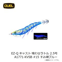 デュエル　EZ-Q キャスト 喰わせ 3.0号 A1756-NRDR #32 どんよりレッド