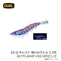 デュエル　EZ-Q キャスト 喰わせ 3.0号 A1756-NRDR #32 どんよりレッド