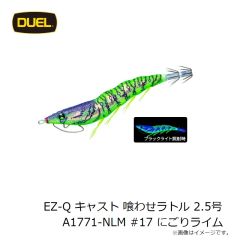 デュエル　EZ-Q キャスト 喰わせ 3.0号 A1756-NRDR #32 どんよりレッド