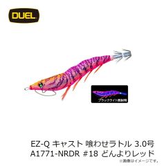 デュエル　EZ-Q キャスト 喰わせラトル 3.0号 A1772-NRDR #18 どんよりレッド