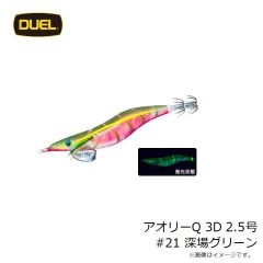 デュエル　EZ-Q キャストプラス 3.0号 A1770-NRDR EZ-Q #26 どんよりレッド