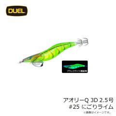 デュエル　EZ-Q キャストプラス 3.0号 A1770-NRDR EZ-Q #26 どんよりレッド