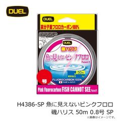 OSP　ドライブショット 4インチ TW117 ゴーストシュリンプ