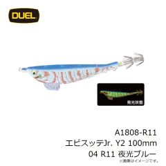 デュエル　A1808-R11 エビスッテJr. Y2 100mm 04 R11 夜光ブルー