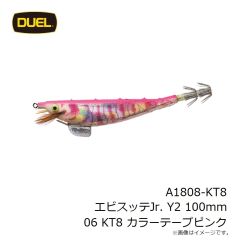 デュエル　A1808-KT8 エビスッテJr. Y2 100mm 06 KT8 カラーテープピンク