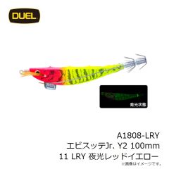 デュエル　A1808-LRY エビスッテJr. Y2 100mm 11 LRY 夜光レッドイエロー