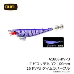 デュエル　A1808-KVPU エビスッテJr. Y2 100mm 16 KVPU ケイムラパープル