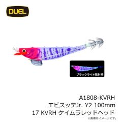 デュエル　A1808-KVRH エビスッテJr. Y2 100mm 17 KVRH ケイムラレッドヘッド