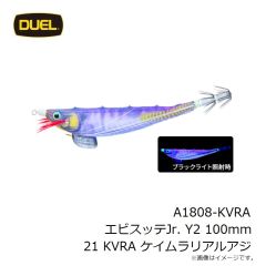 デュエル　A1808-KVRA エビスッテJr. Y2 100mm 21 KVRA ケイムラリアルアジ