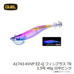 デュエル　A1743-KVVP EZ-Q フィンプラス TR 3.5号 40g 日中ピンク