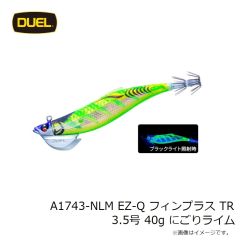 デュエル　A1743-NLM EZ-Q フィンプラス TR 3.5号 40g にごりライム