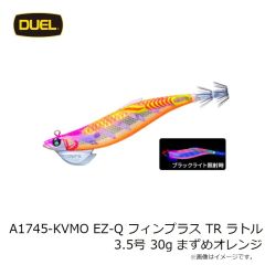デュエル　A1745-KVMO EZ-Q フィンプラス TR ラトル 3.5号 30g まずめオレンジ