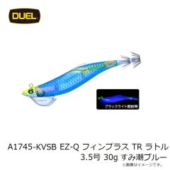 デュエル　A1745-KVMO EZ-Q フィンプラス TR ラトル 3.5号 30g まずめオレンジ