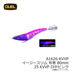 デュエル　A1626-KVVP イージースリム 布巻 80mm 25 KVVP 日中ピンク
