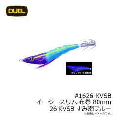 ハヤブサ　SR405 スクイッドジャンキー オトナルン 60mm 1 レッドヘッド