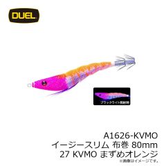 ハヤブサ　SR405 スクイッドジャンキー オトナルン 60mm 1 レッドヘッド
