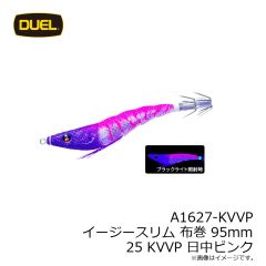 
デュエル　A1627-KVVP イージースリム 布巻 95mm 25 KVVP 日中ピンク
