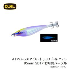 デプス　スティーズパワーフィネスジグ 2.7g シナモンブルーフレーク