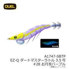 ダイワ　DC-7725 フルシェードハット ブラック フリー