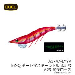 ダイワ　DC-7725 フルシェードハット ブラック フリー