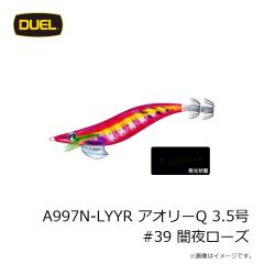 デュエル　A997N-LYYR アオリーQ 3.5号 #39 闇夜ローズ
