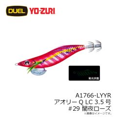 デュエル　A1766-LYYR アオリーQ LC 3.5号 #29 闇夜ローズ