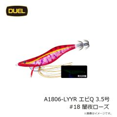 ダイワ　スティーズイグラ 3/16oz Typeリーフ ブルーシャッド