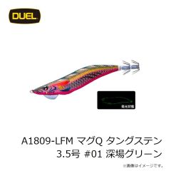 シマノ　  24極翔　石鯛 540遠投