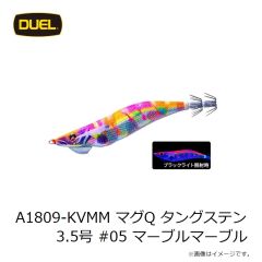 シマノ　  24極翔　石鯛 540遠投