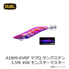 シマノ　  24極翔　石鯛 540遠投