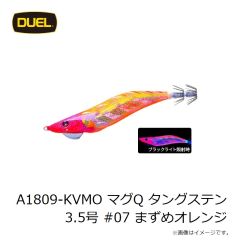 シマノ　  24極翔　石鯛 540遠投