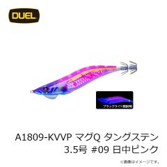 シマノ　  24極翔　石鯛 540遠投