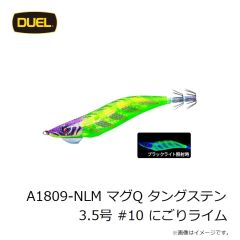 シマノ　  24極翔　石鯛 540遠投