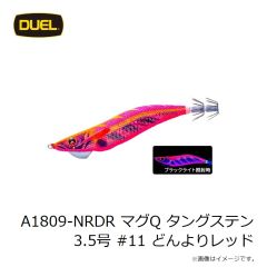 シマノ　  24極翔　石鯛 540遠投