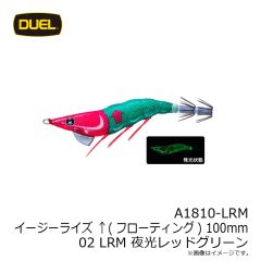デュエル　A1811-LRH イージーフォール ↓(スローシンキング) 2.5号 01 LRH 夜光レッドヘッド