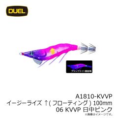 デュエル　A1810-LRY イージーライズ ↑(フローティング) 100mm 03 LRY 夜光レッドイエロー