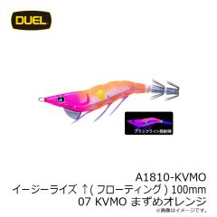 デュエル　A1810-LRY イージーライズ ↑(フローティング) 100mm 03 LRY 夜光レッドイエロー