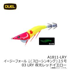 
デュエル　A1627-KVVP イージースリム 布巻 95mm 25 KVVP 日中ピンク
