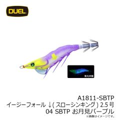 
デュエル　A1627-KVVP イージースリム 布巻 95mm 25 KVVP 日中ピンク
